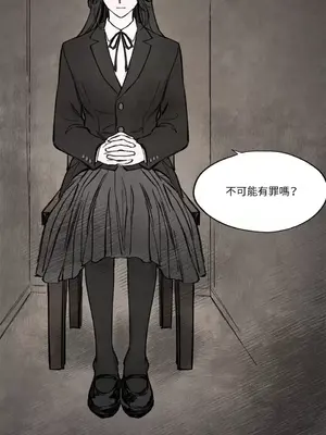 馴服格雷斯 1-46話[完結]_014025