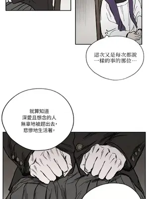 馴服格雷斯 1-46話[完結]_014027