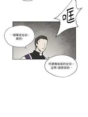 馴服格雷斯 1-46話[完結]_014029