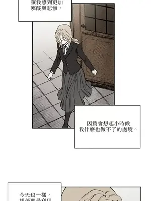 馴服格雷斯 1-46話[完結]_014030