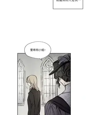 馴服格雷斯 1-46話[完結]_014031