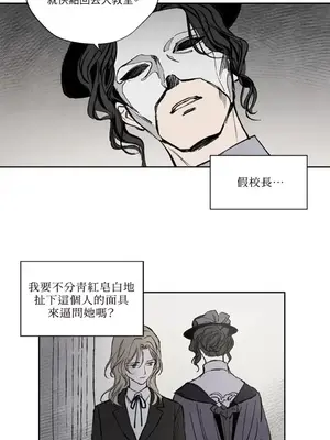 馴服格雷斯 1-46話[完結]_014032