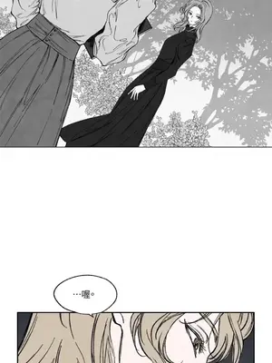 馴服格雷斯 1-46話[完結]_014034