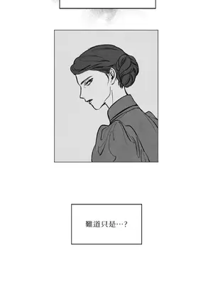 馴服格雷斯 1-46話[完結]_014035