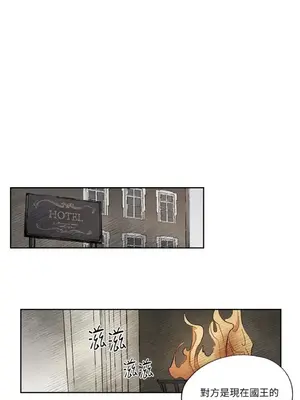 馴服格雷斯 1-46話[完結]_014036