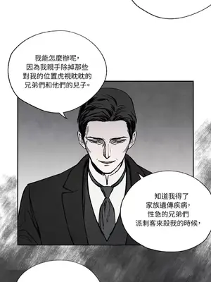 馴服格雷斯 1-46話[完結]_014039