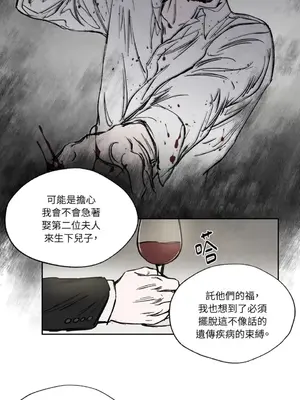 馴服格雷斯 1-46話[完結]_014040