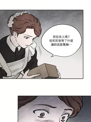 馴服格雷斯 1-46話[完結]_014044