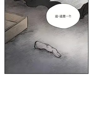 馴服格雷斯 1-46話[完結]_014045