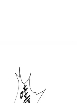 馴服格雷斯 1-46話[完結]_015001