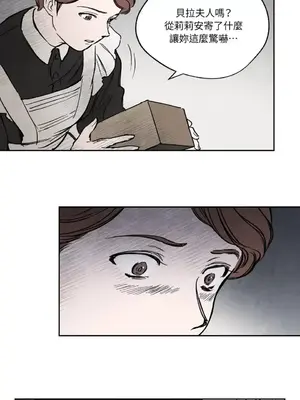 馴服格雷斯 1-46話[完結]_015004