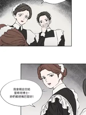 馴服格雷斯 1-46話[完結]_015006