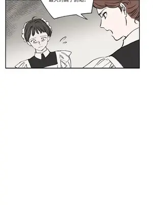 馴服格雷斯 1-46話[完結]_015007