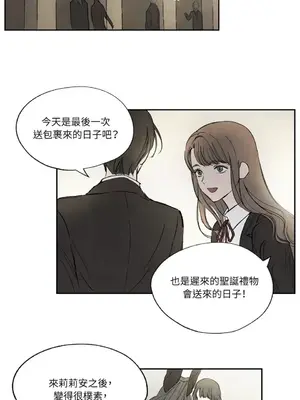 馴服格雷斯 1-46話[完結]_015009