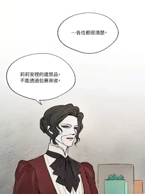 馴服格雷斯 1-46話[完結]_015010