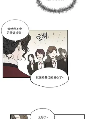 馴服格雷斯 1-46話[完結]_015013