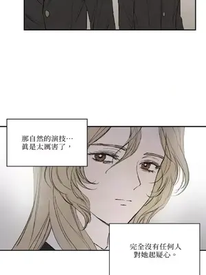 馴服格雷斯 1-46話[完結]_015014