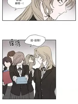 馴服格雷斯 1-46話[完結]_015016