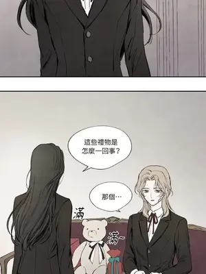 馴服格雷斯 1-46話[完結]_015019