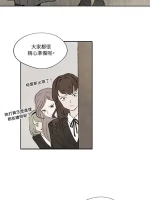 馴服格雷斯 1-46話[完結]_015020