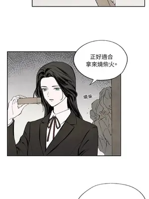 馴服格雷斯 1-46話[完結]_015021