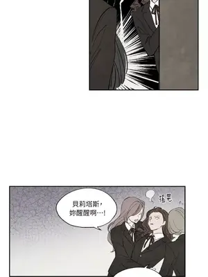 馴服格雷斯 1-46話[完結]_015023