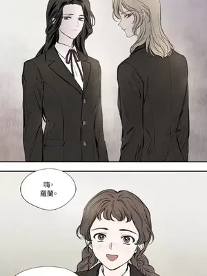 馴服格雷斯 1-46話[完結]_015026