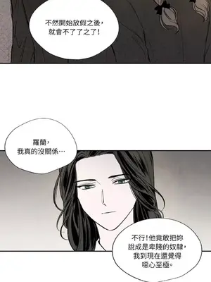 馴服格雷斯 1-46話[完結]_015028