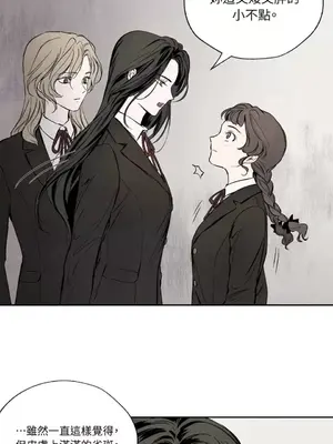 馴服格雷斯 1-46話[完結]_015029