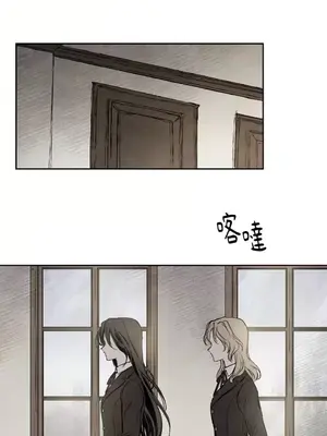 馴服格雷斯 1-46話[完結]_015036