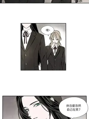 馴服格雷斯 1-46話[完結]_015039