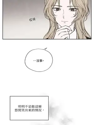 馴服格雷斯 1-46話[完結]_015040