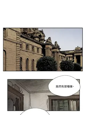 馴服格雷斯 1-46話[完結]_015042