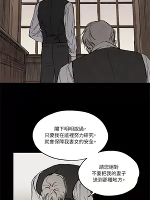 馴服格雷斯 1-46話[完結]_016004