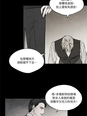 馴服格雷斯 1-46話[完結]_016005