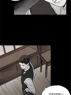 馴服格雷斯 1-46話[完結]_016006