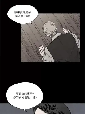 馴服格雷斯 1-46話[完結]_016007