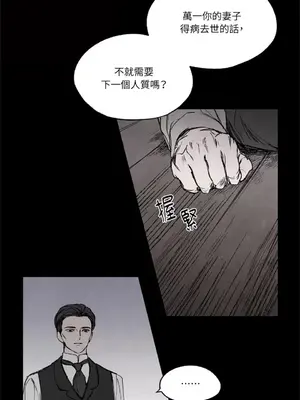 馴服格雷斯 1-46話[完結]_016008