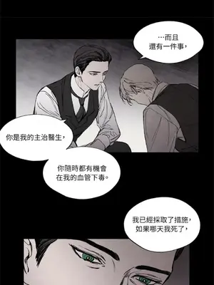 馴服格雷斯 1-46話[完結]_016009