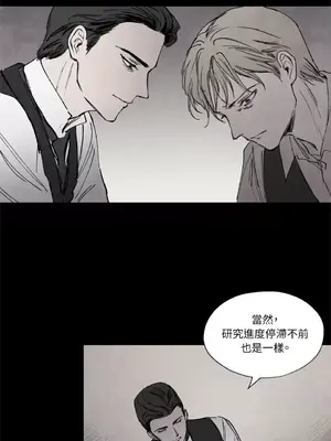 馴服格雷斯 1-46話[完結]_016010