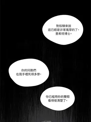 馴服格雷斯 1-46話[完結]_016011