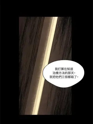 馴服格雷斯 1-46話[完結]_016013