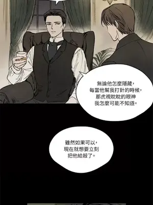 馴服格雷斯 1-46話[完結]_016014