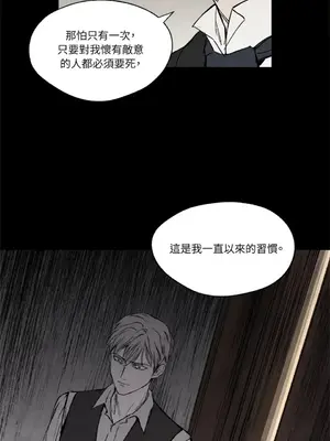 馴服格雷斯 1-46話[完結]_016015