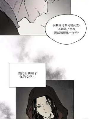 馴服格雷斯 1-46話[完結]_016018