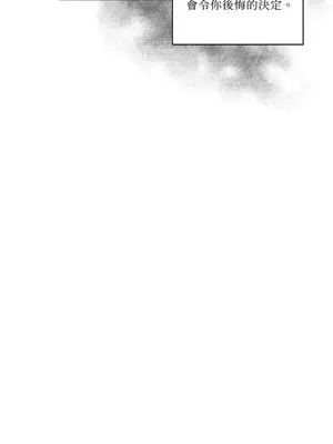 馴服格雷斯 1-46話[完結]_016019