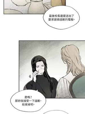 馴服格雷斯 1-46話[完結]_016020