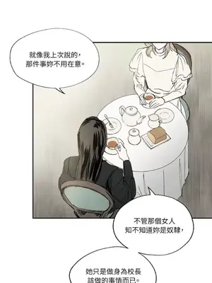 馴服格雷斯 1-46話[完結]_016024