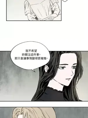 馴服格雷斯 1-46話[完結]_016025