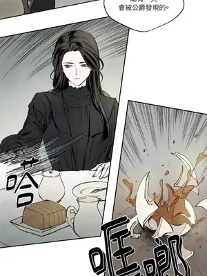 馴服格雷斯 1-46話[完結]_016028